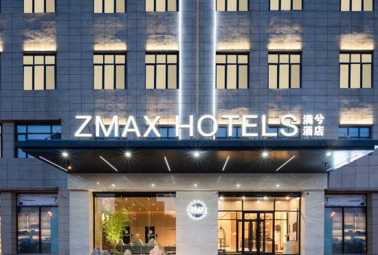 ZMAX Manxi Hotel (Tianjin Wuqing High-speed Railway Station Florence Town)