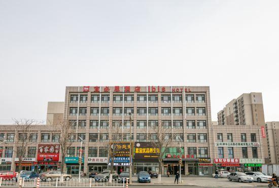 Ibis Hotel (Tianjin Wuqing Daguangming Center)
