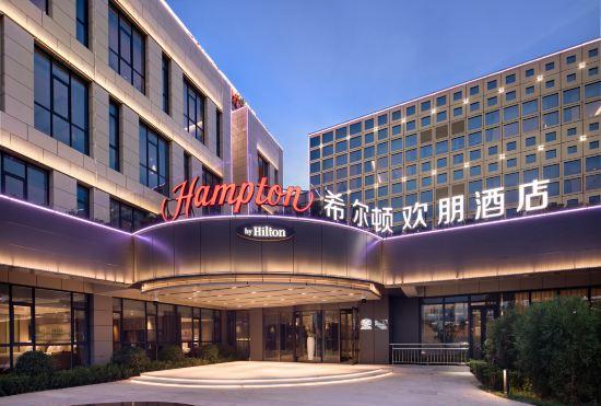 Гостиница Hampton by Hilton Tianjin Wuqing