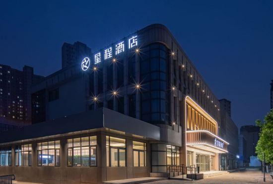 Гостиница Xingcheng Hotel (Tianjin Beichen Yixing Port Subway Station Branch)