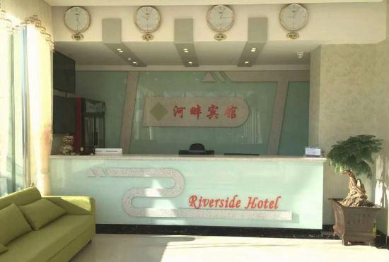 Riverside Hotel