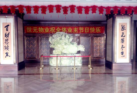 Dalian Shiyuan Business Hotel (Jinma Road Minzu University)