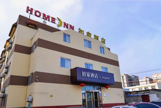 Hotel Home Inn (Dalian Shandong Road Songjiang Road Metro Station)