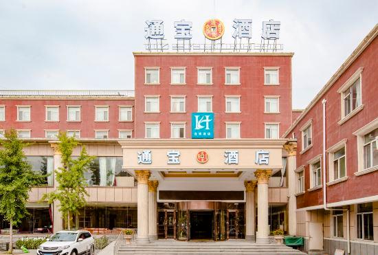 Tong Bao Hotel