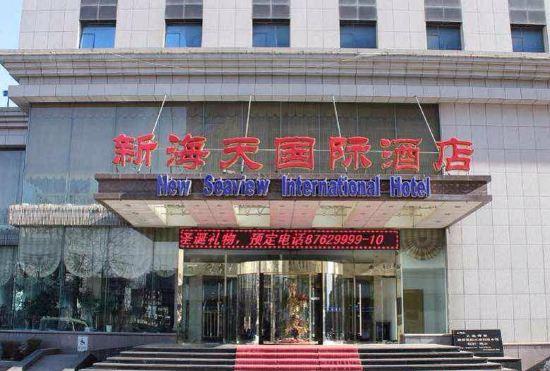 New Seaview International Hotel