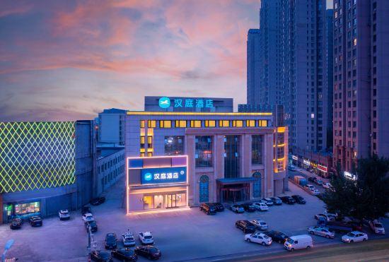 Hanting Hotel
