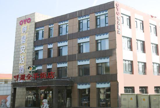Dalian humen Anda Kuaijie Hotel