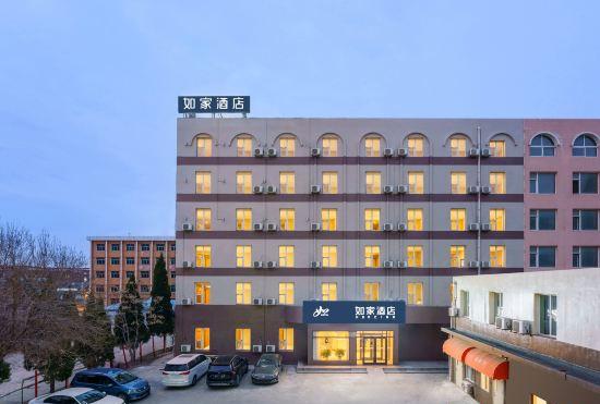 Hotel Home Inn (Dalian Airport d)