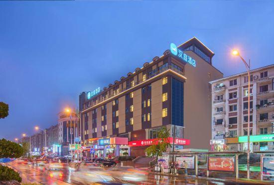 Hanting Hotel (Dalian Malan Square Metro Station)