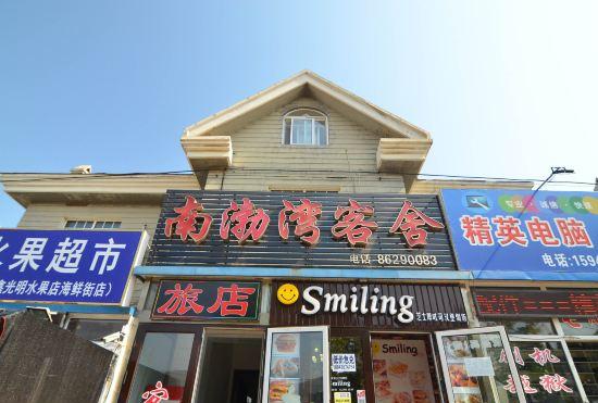 Hotel Dalian Nanxunwan Customer Service