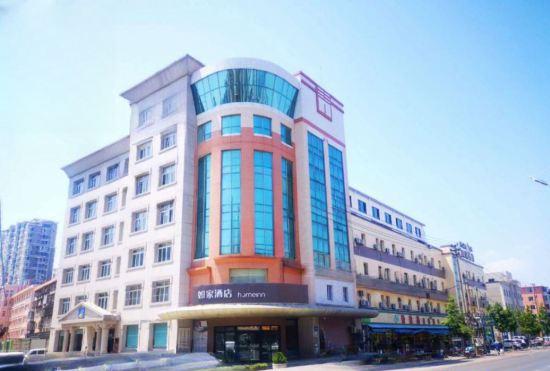 Hotel Home Inn (Dalian Jinzhou Railway Station Stadium)
