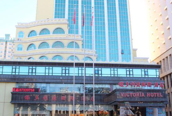 Victoria International Hotel