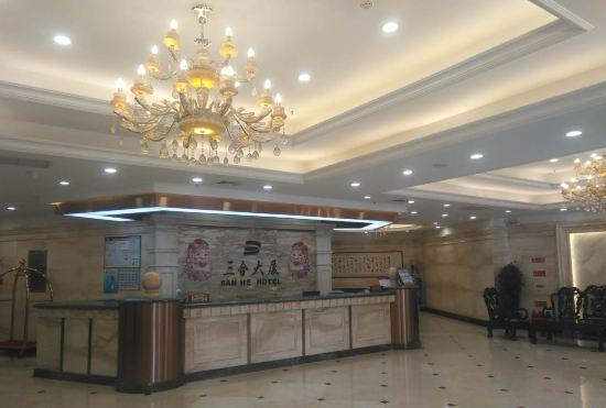 Dalian Sanhe Hotel