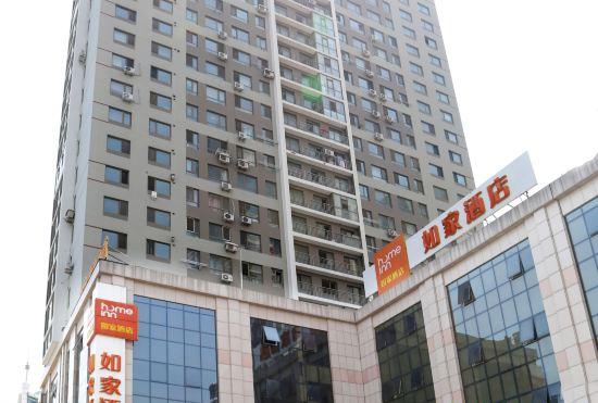 Hotel Home Inn (Dalian Jinzhou Xiangying Square New-Mart)