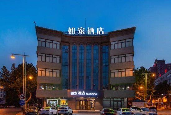 Hotel Homeinn neo(Dalian Jinzhou Ansheng Shopping Square & Heping Road Metro Station Branch)