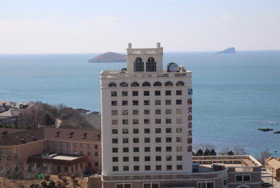 Sea Horizon Hotel