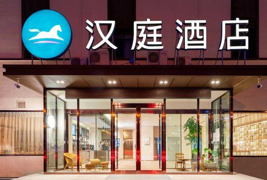 Hanting Hotel (Zone Jinma Road, Dalian Development)