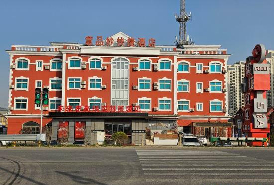 Dalian Yipinmiao Express Hotel (Tahewan Happy Coast Shop)
