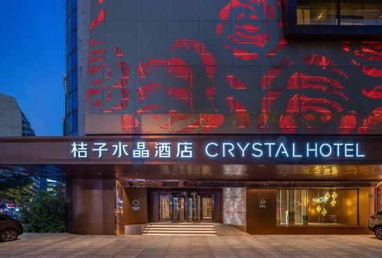 Orange Crystal Dalian Railway Station Zhongshan Plaza Hotel
