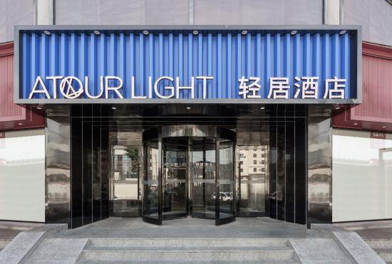 Dalian Xinghai Square Shengya Ocean World Light Hotel