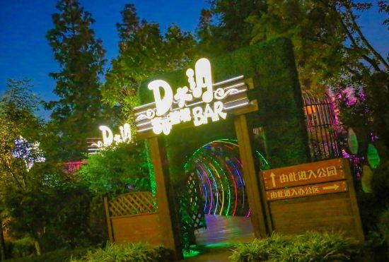 Discoveryland Hotel