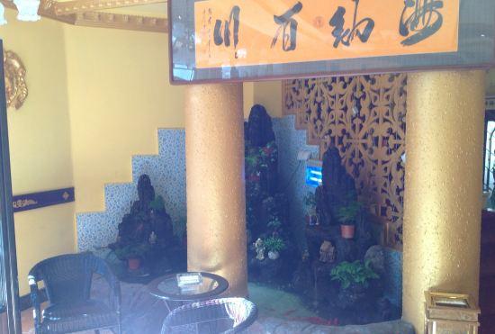 Yiyi Hotel