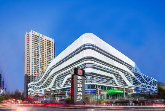Hotel Home Inn Plus (Dalian Development Zone Jinma Road Wanda Plaza)