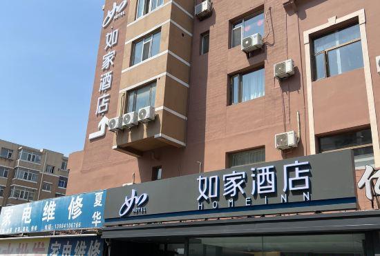 Jinku Aiying Theme Hotel (Dalian North Railway Station Sports Center)