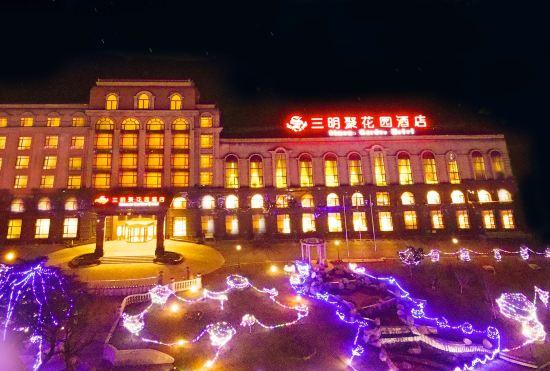 Sanming Juhuayuan Hotel