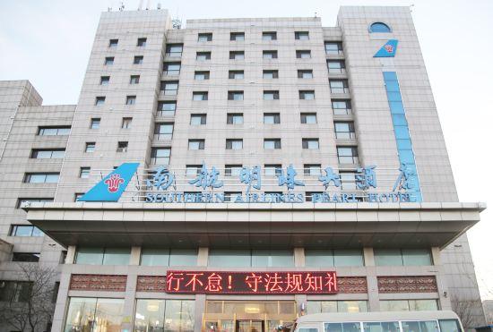Southern Airlines Pearl Hotel