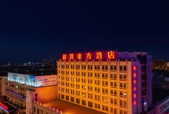 HR-East Hotel