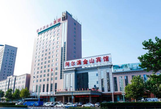 Aerbin Jinshan Hotel