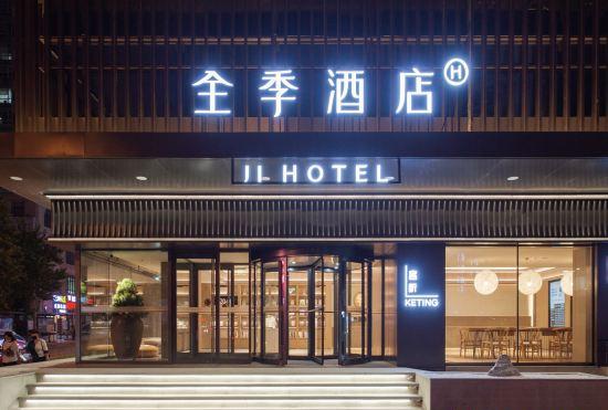 JI Hotel(Dalian Gangwan Plaza store)