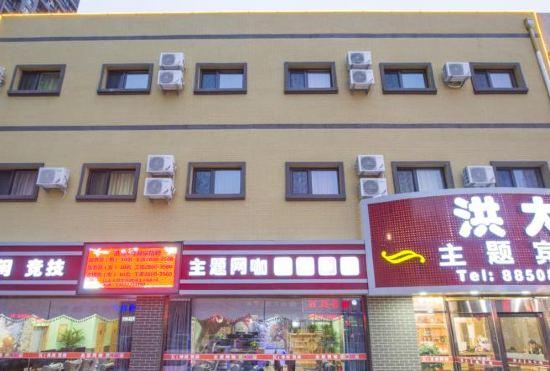 Hongda Theme Hotel Dalian