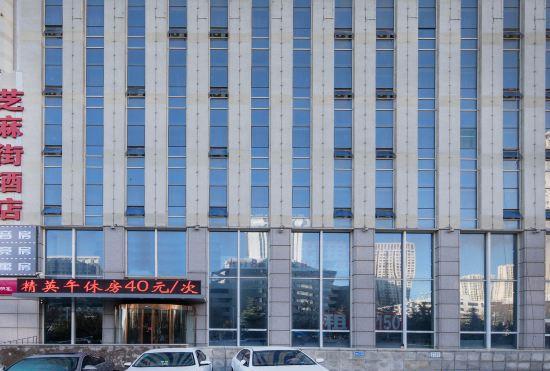 Sesame Street Hotel (Dalian High-tech Park Wanda Plaza)