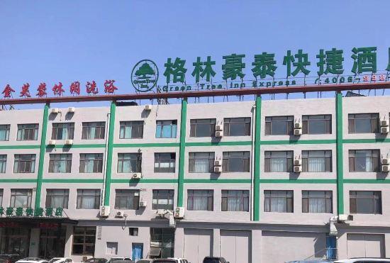 Hotel GreenTree Inn Express (Dalian North Railway Station)