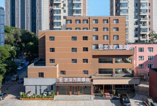 Elong Wanguo Hotel (Dalian Jinma Road Light Rail Station Store)