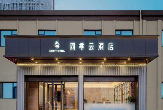 Four Seasons Cloud Hotel Dalian