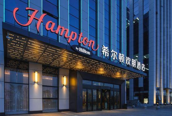 Hotel Hampton by Hilton Dalian Jinpu