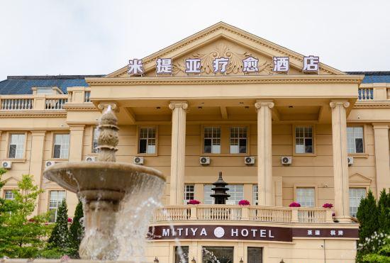 Dalian Mitya Healing Hotel