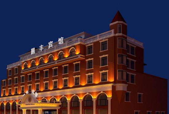 Dalian yuanfeng hotel