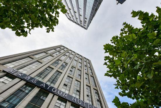 Atour Hotel, Dalian High-tech Park