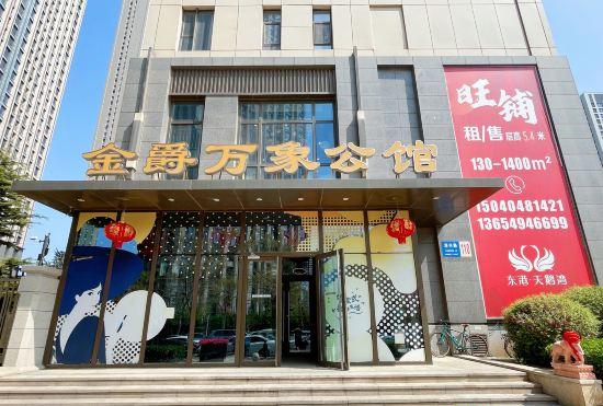 Hotel Dalian jinjue Wanxiang Homestay