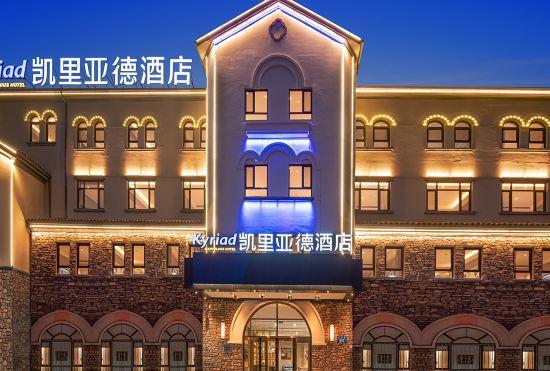 Kyriad Hotel