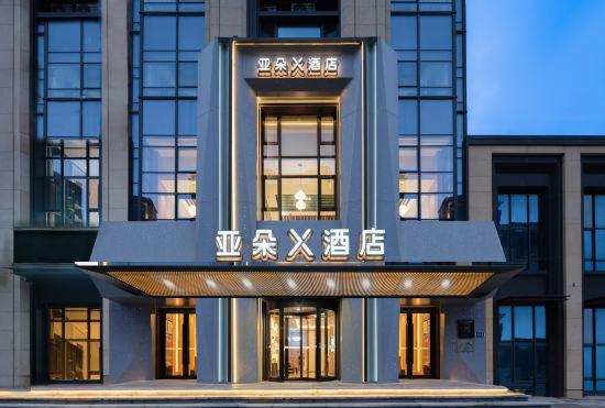 Гостиница Dalian High-tech Park Tengfei Software Park Atour X Hotel