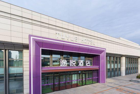Tuyue Hotel (Dalian North Railway Station)