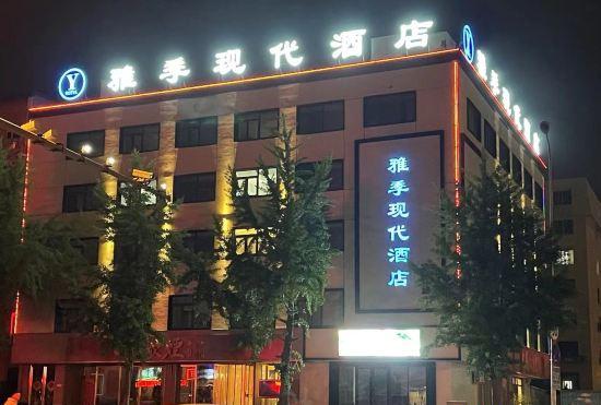 Yaji Modern Hotel (High-tech Wanda Plaza Polytechnic University)