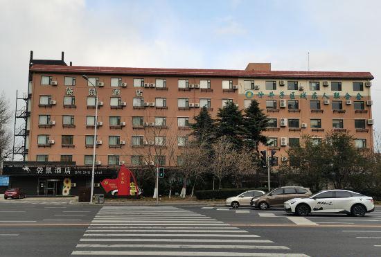 Kangaroo Hotel (Dalian Zhoushuizi Airport)