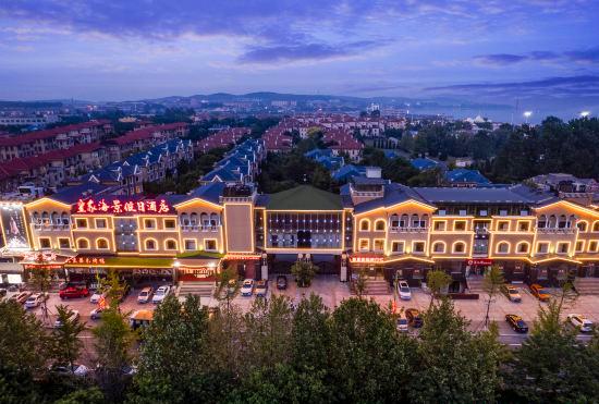 Royal Seaview Holiday Hotel (Dalian Discovery Kingdom Theme Park Branch)