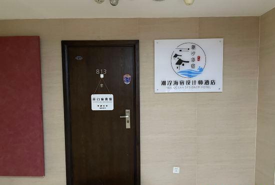 Dalian Xinghai Square Tide Ocean Designer Hotel